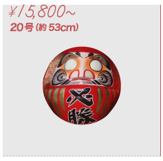 選挙事務所看板