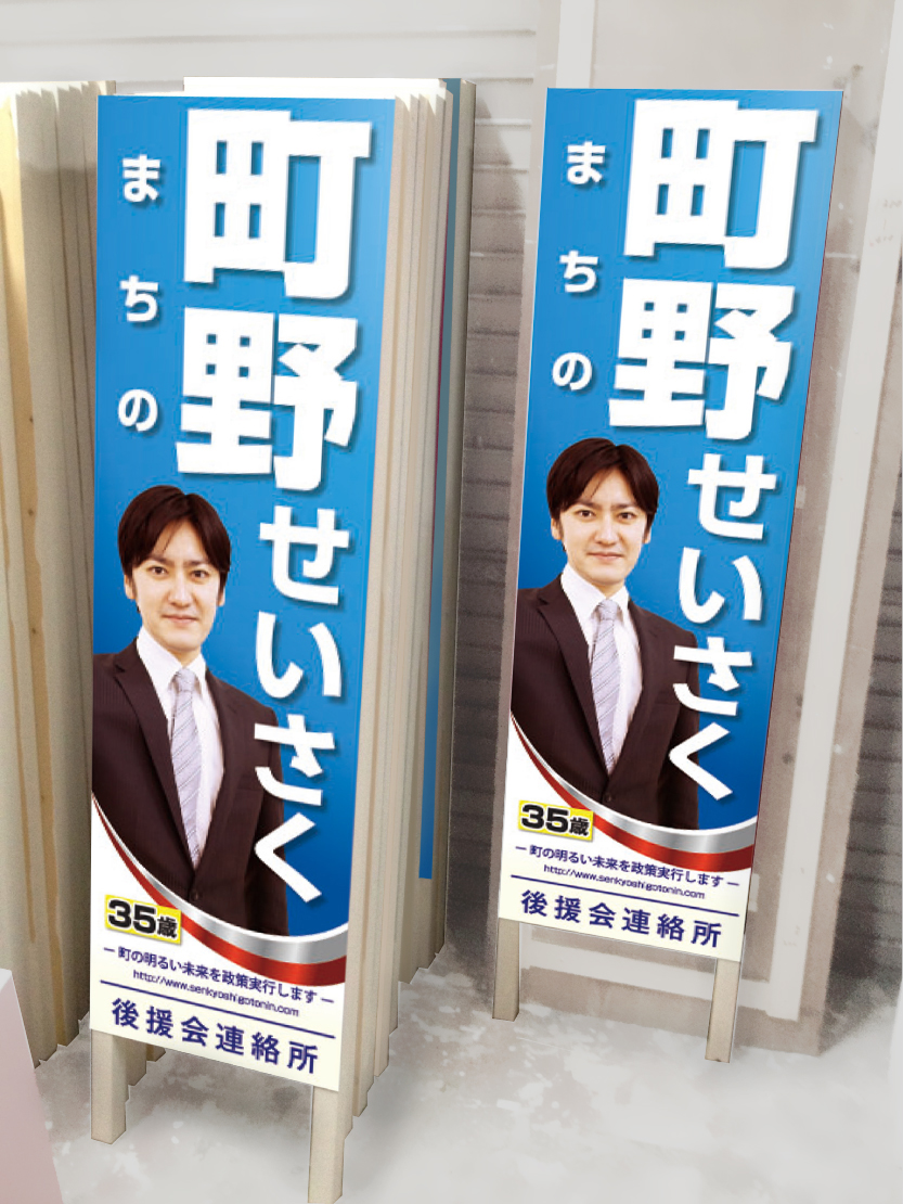 意匠デザイン貼り込み完成